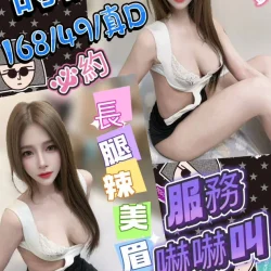 台中定點茶 詩詩