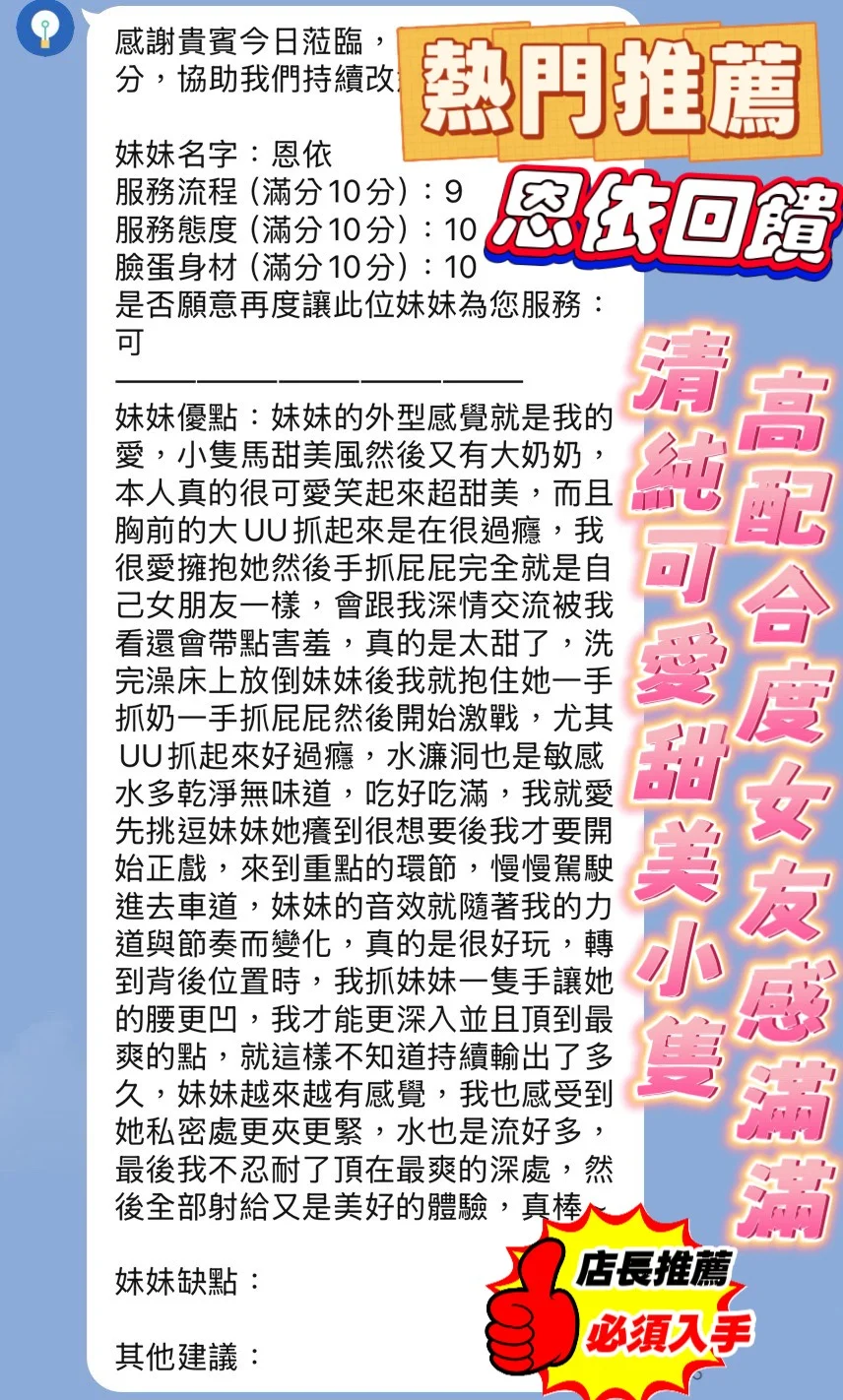 新竹定點茶 恩依 3 新竹定點茶 恩依:圖片 3