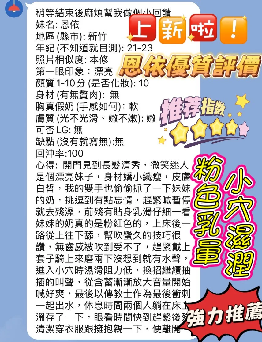 新竹定點茶 恩依 4 新竹定點茶 恩依:圖片 4