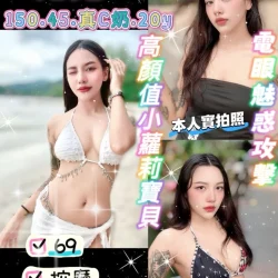 新竹定點茶 允兒