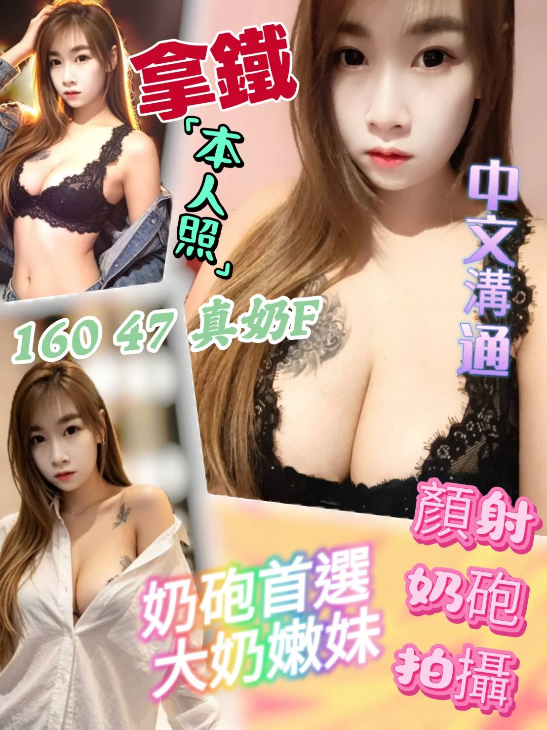 首頁 55 首頁 - 找妹老司機