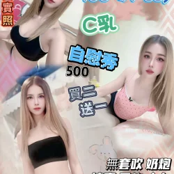 新竹定點茶 芙夢姻