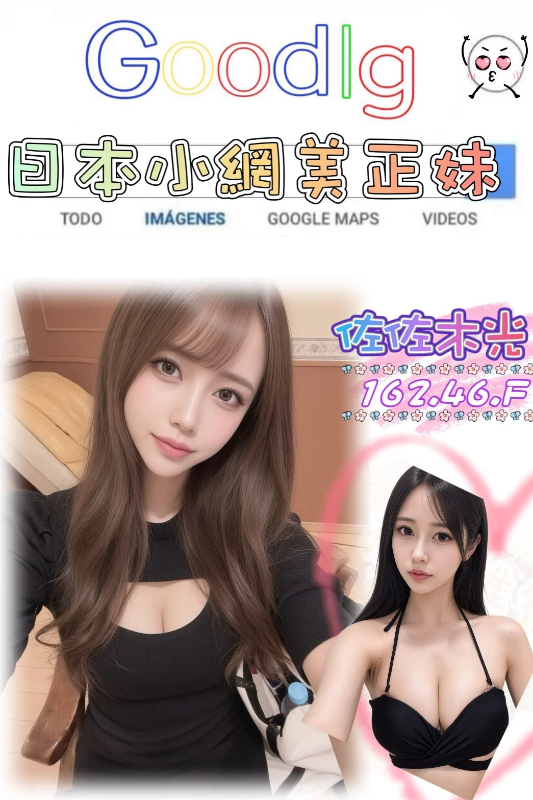 首頁 8 首頁 - 找妹老司機
