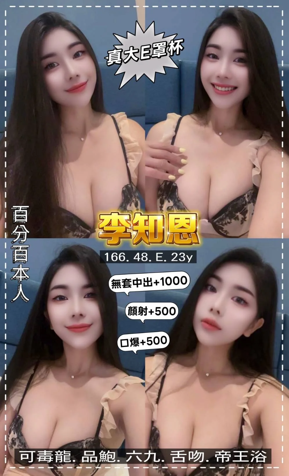 桃園定點茶 李知恩 1 桃園定點茶 李知恩