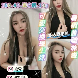 宜蘭定點茶 寶兒