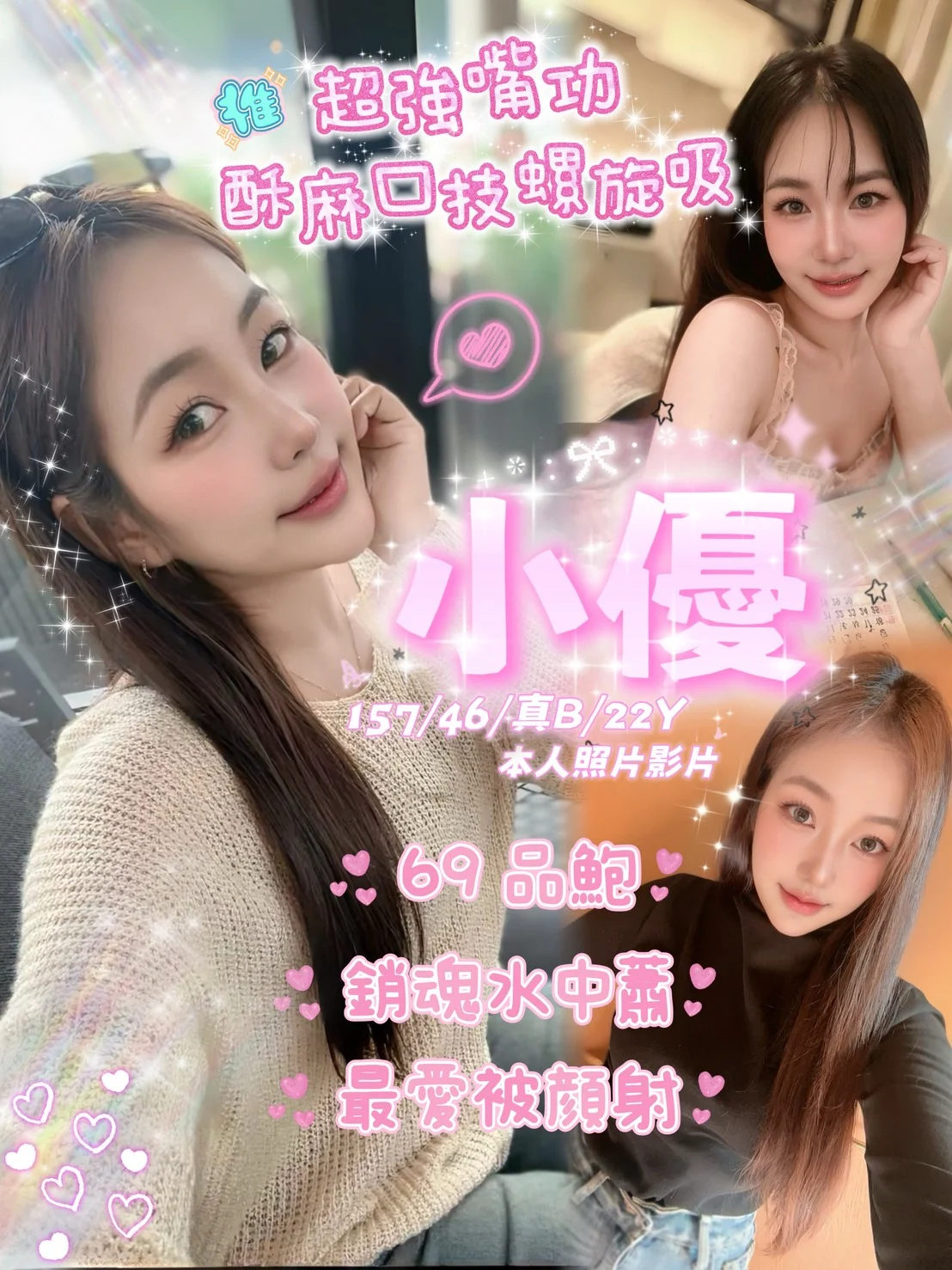首頁 46 首頁 - 找妹老司機