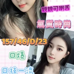 台南定點茶 果果