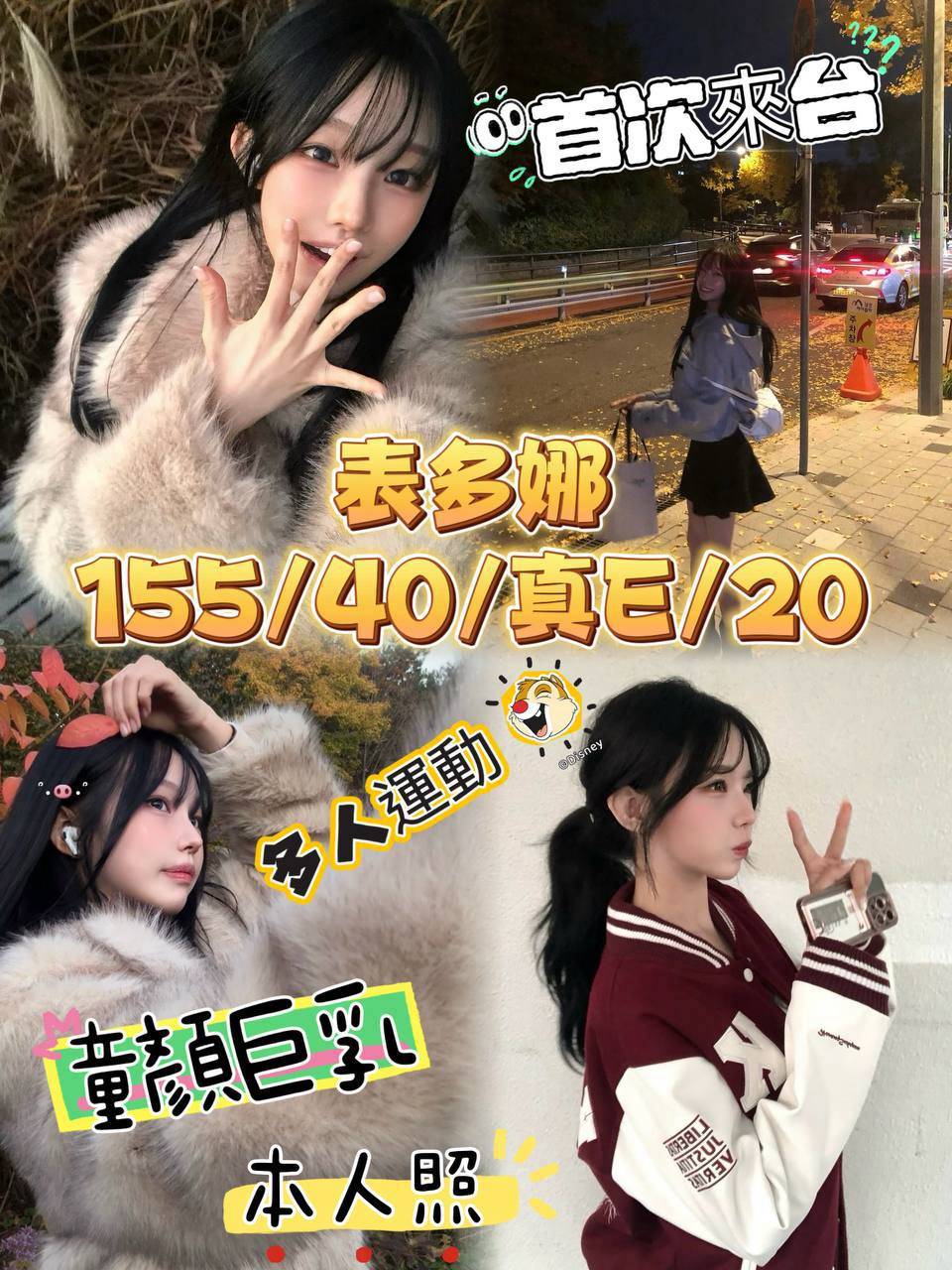 首頁 87 首頁 - 找妹老司機