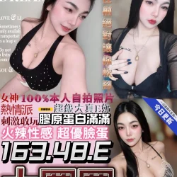 台中定點茶 大冪冪