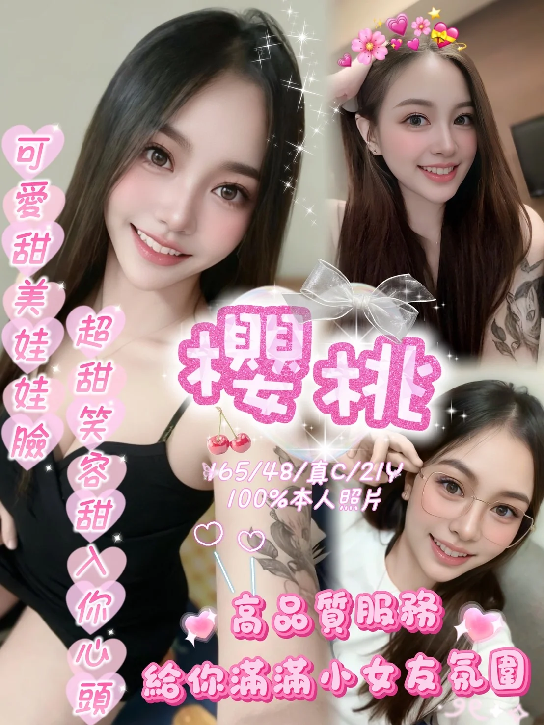 首頁 55 首頁 - 找妹老司機
