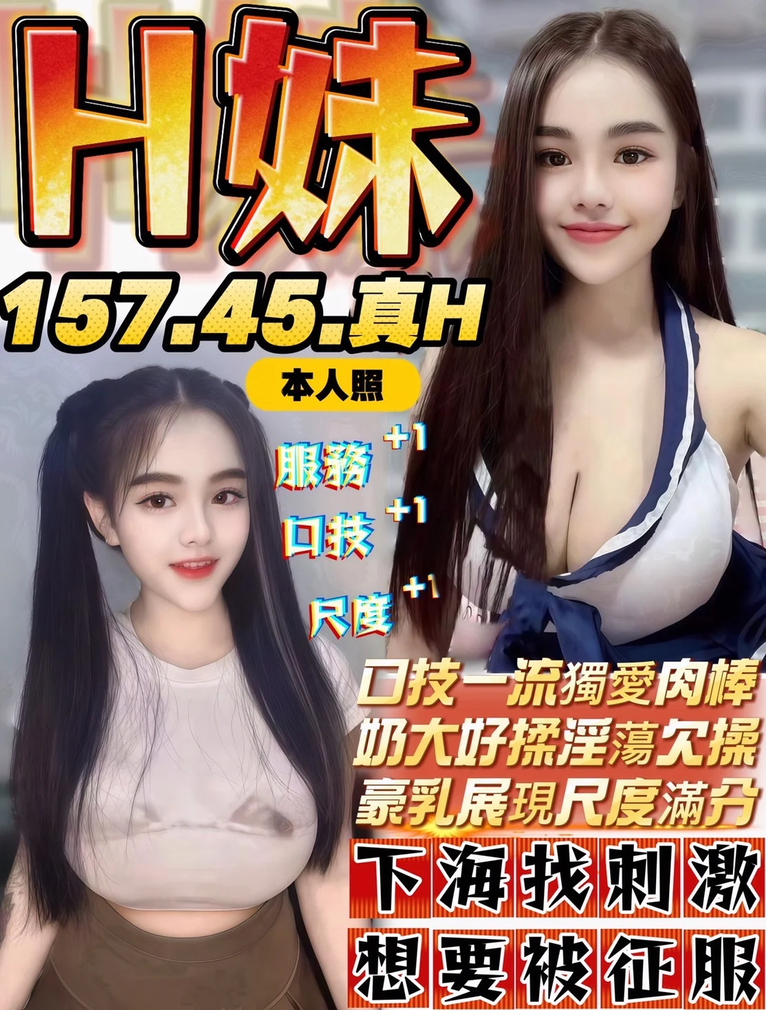 台中定點茶 H妹 1 台中定點茶 H妹