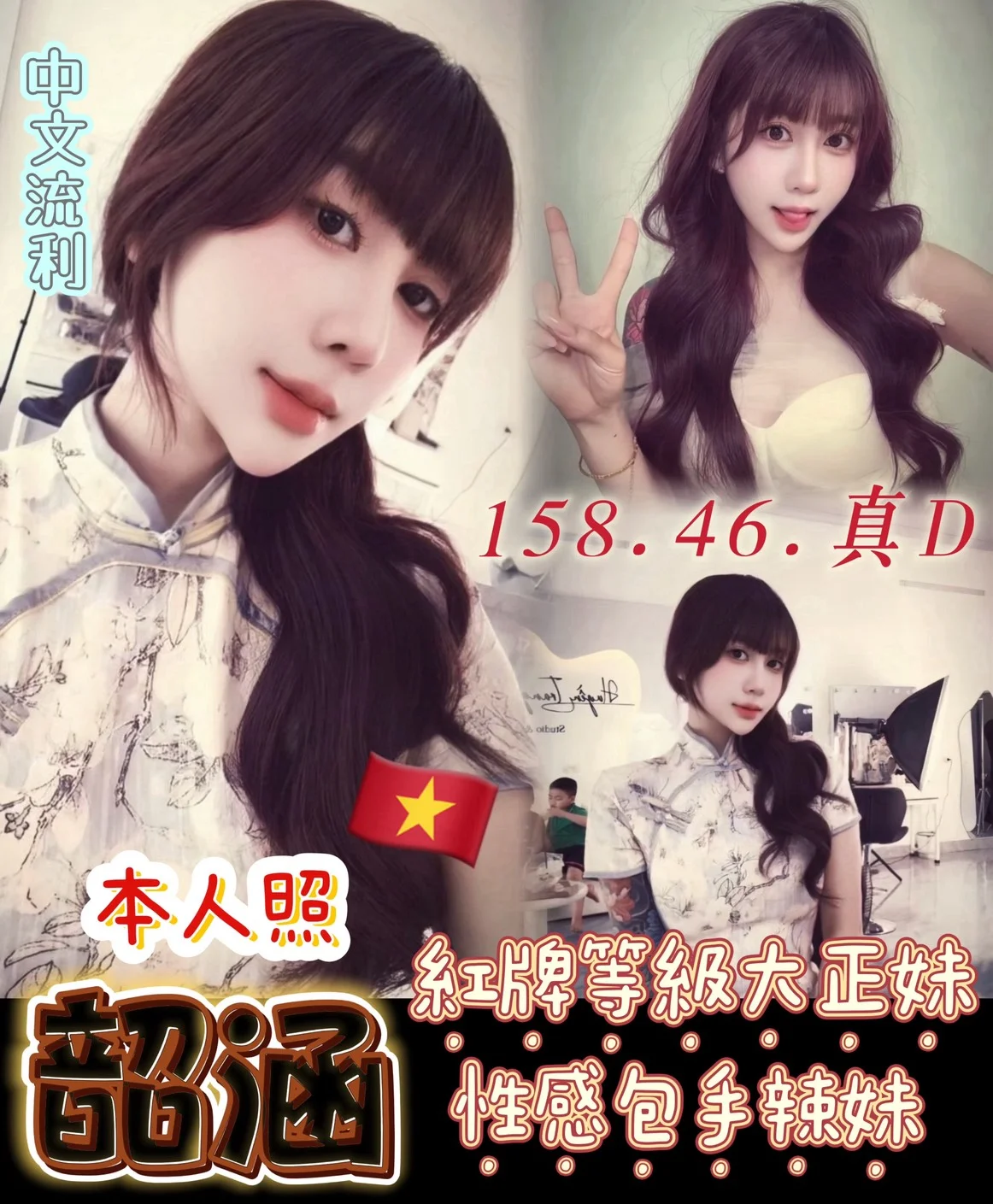 台南定點茶 韶涵 1 台南定點茶 韶涵