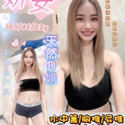桃園定點茶 妍安