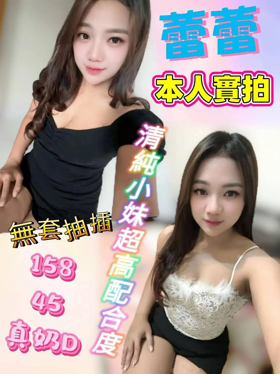 首頁 47 首頁 - 找妹老司機