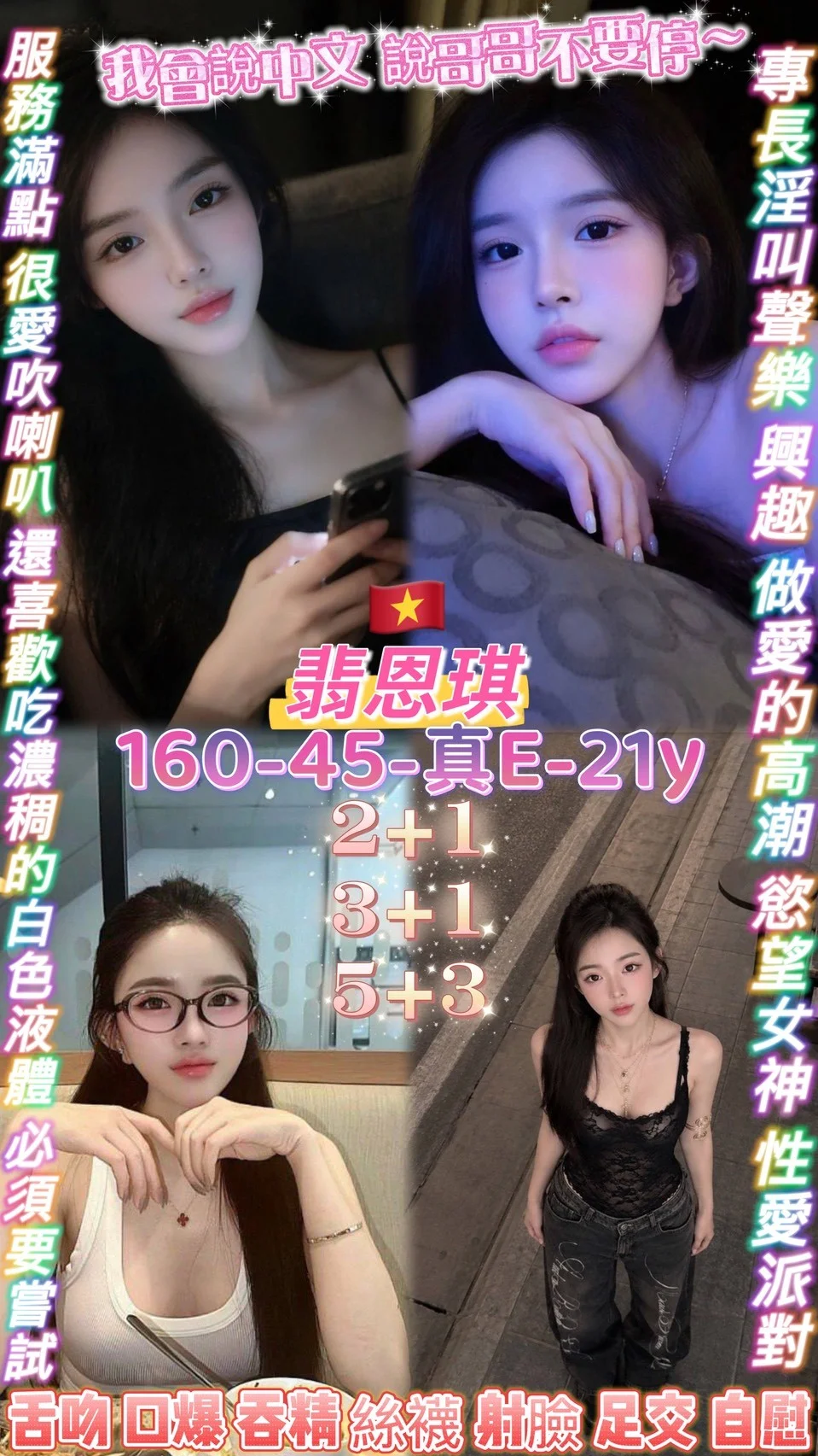 桃園定點茶 翡恩琪 1 桃園定點茶 翡恩琪