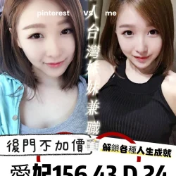 台南定點茶 愛妃