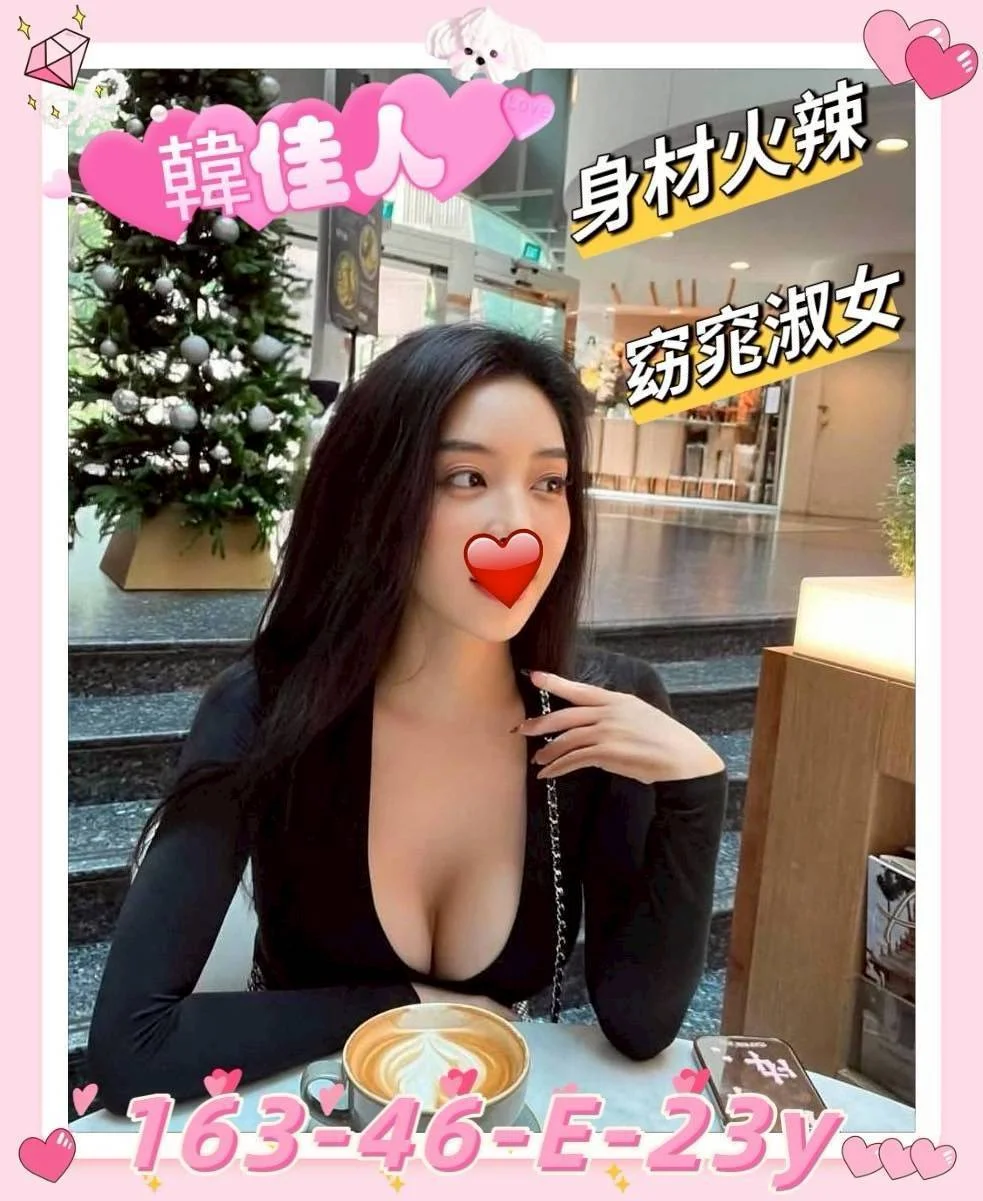 首頁 - 找妹老司機