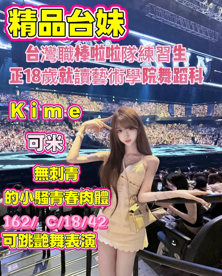 首頁 13 首頁 - 找妹老司機