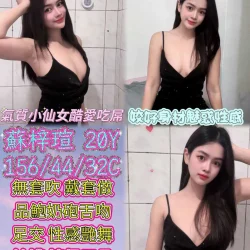 南投定點茶 蘇梓瑄