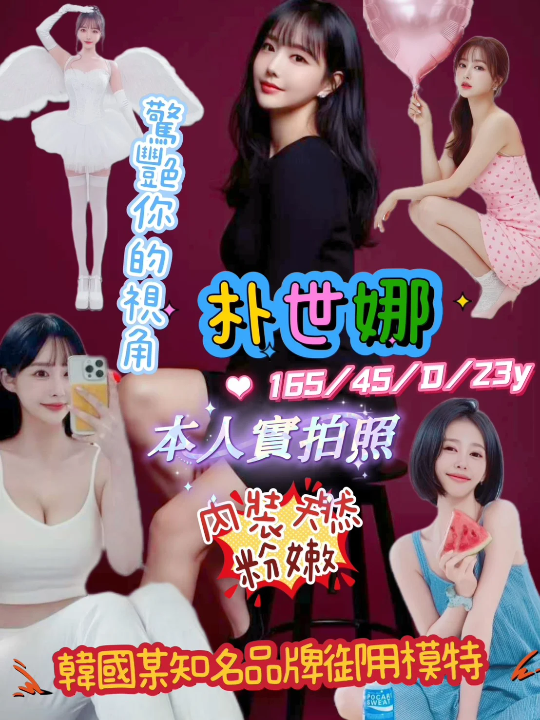 首頁 83 首頁 - 找妹老司機