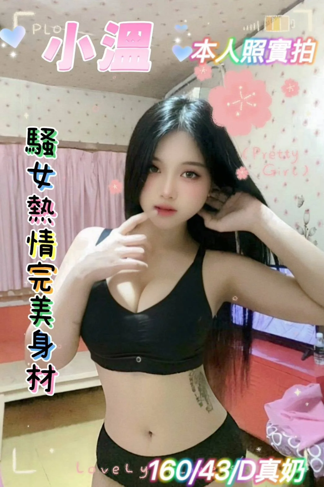 首頁 49 首頁 - 找妹老司機