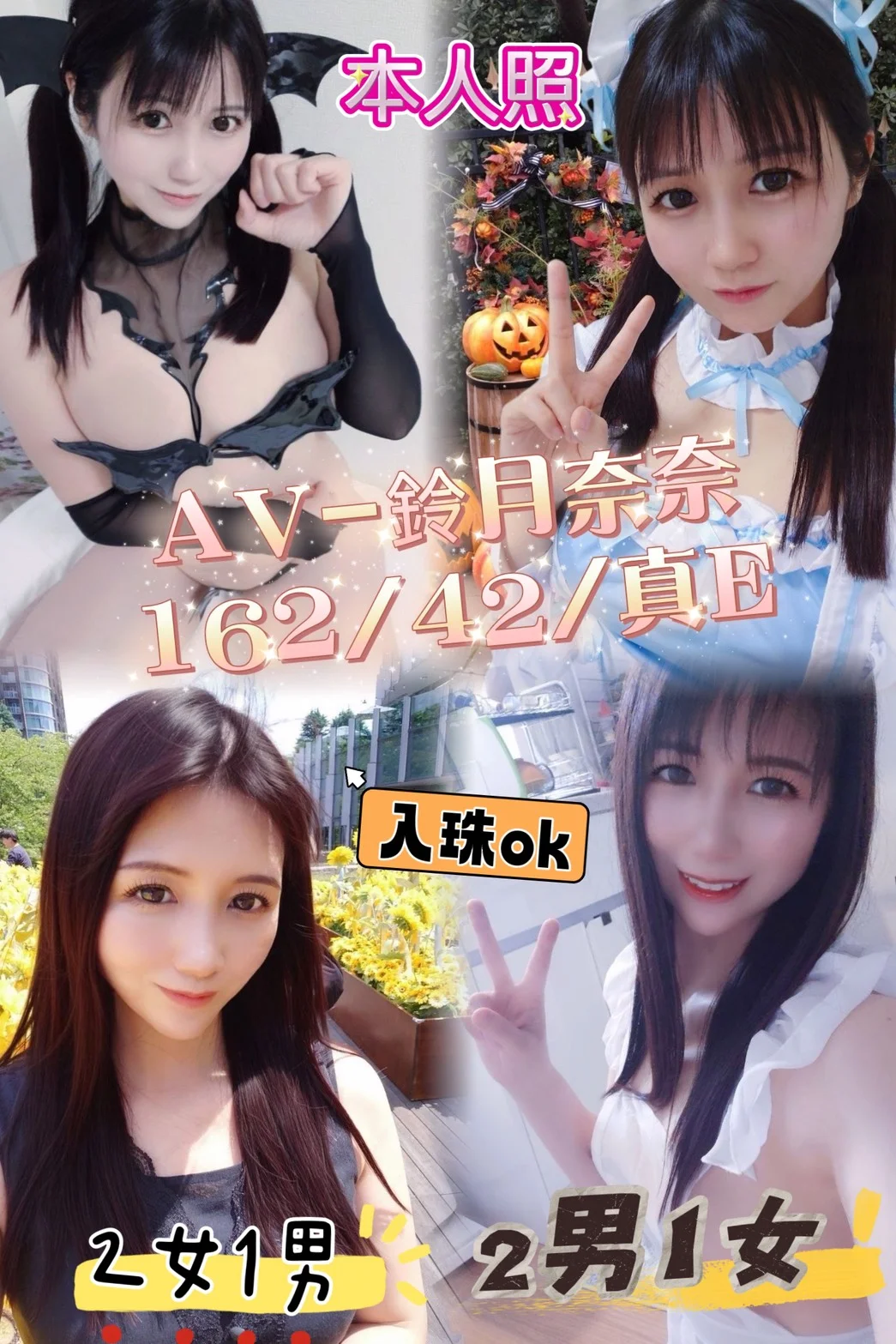 首頁 10 首頁 - 找妹老司機