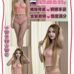 桃園定點茶 奧黛赫本