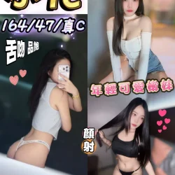 台中定點茶 小元