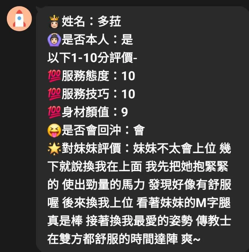 苗栗定點茶 多菈 3 苗栗定點茶 多菈:圖片 3