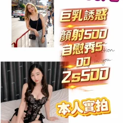 苗栗定點茶 美美