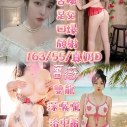 新竹定點茶 薔薇