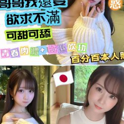 台中定點茶 高橋幸子