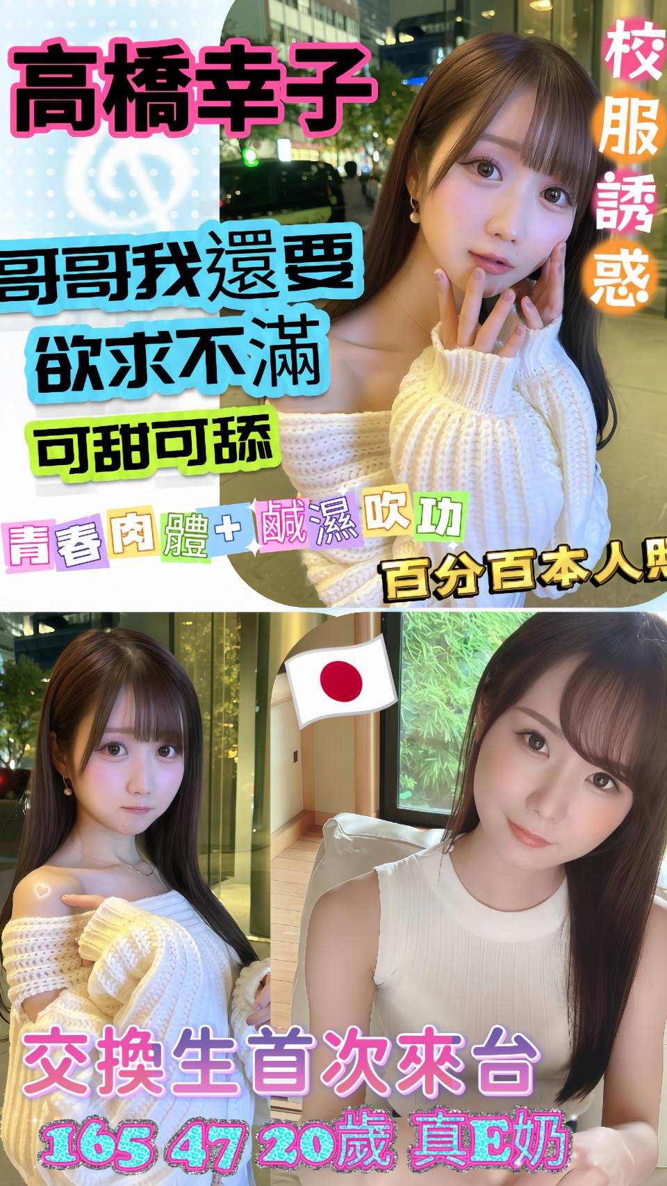 台中定點茶 高橋幸子 1 台中定點茶 高橋幸子