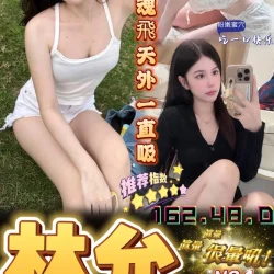 台中定點茶 林允