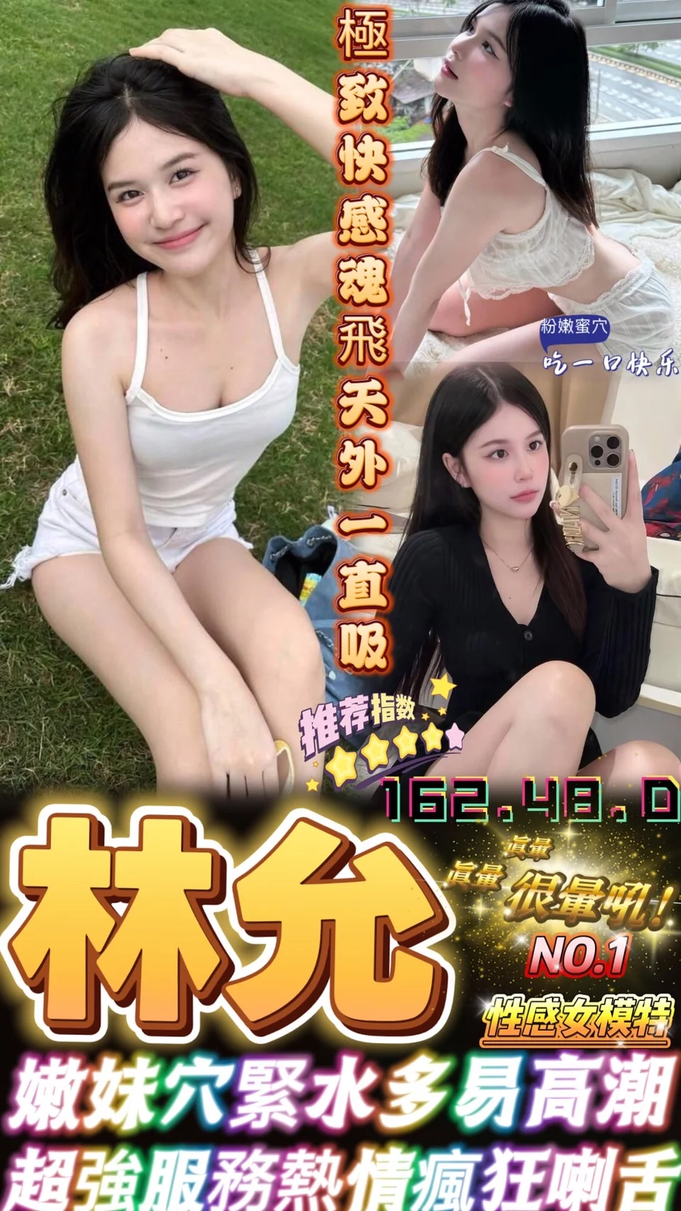 首頁 55 首頁 - 找妹老司機