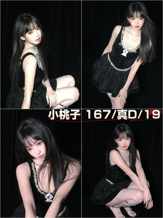 首頁 12 首頁 - 找妹老司機
