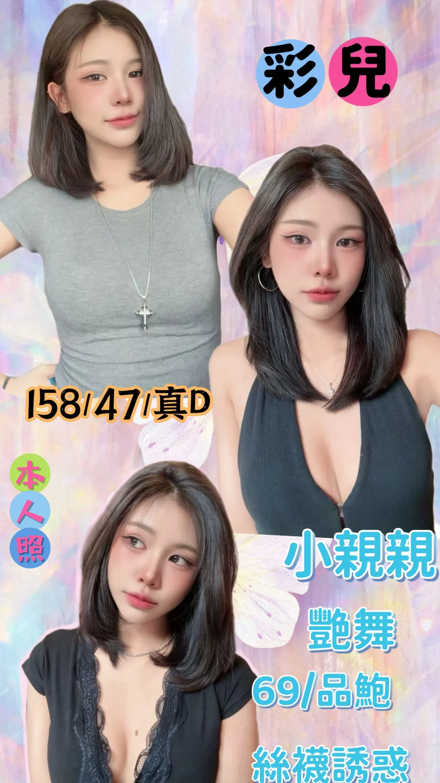首頁 41 首頁 - 找妹老司機