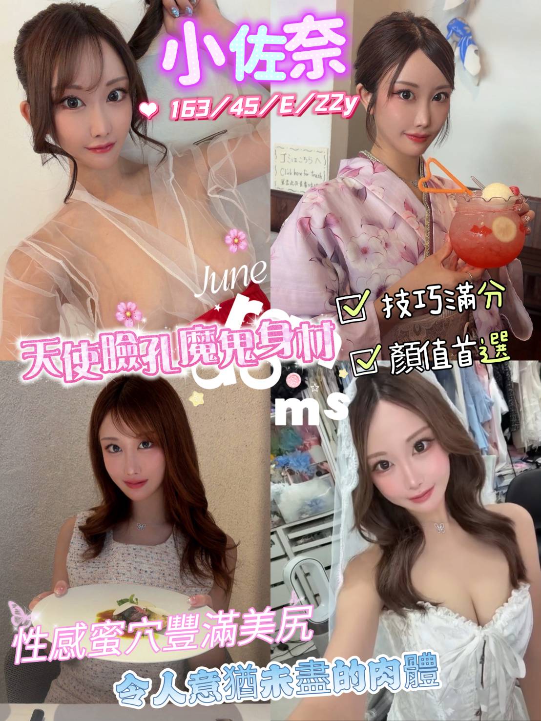 首頁 90 首頁 - 找妹老司機