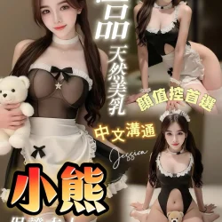 台北定點茶 小熊