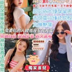 台北定點茶 小娜比