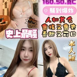 雲林定點茶 郝惠瑤
