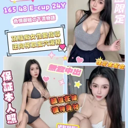 桃園定點茶 李紫沫