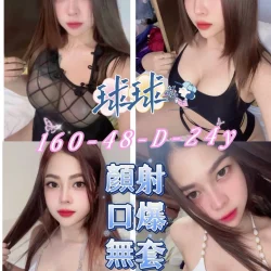 屏東定點茶 球球