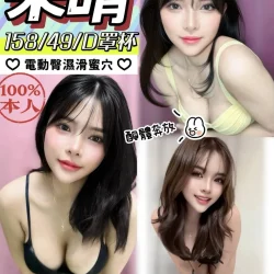 南投定點茶 采晴