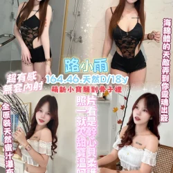 桃園定點茶 路小雨