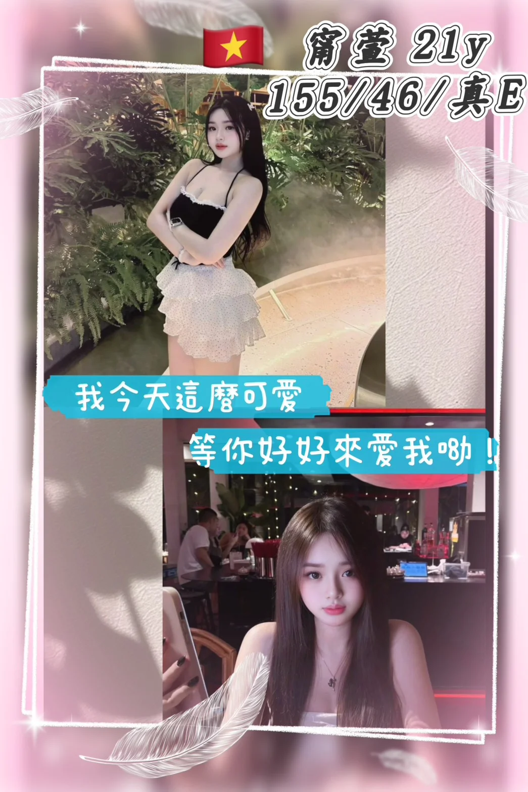首頁 59 首頁 - 找妹老司機