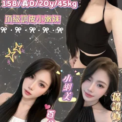 台北定點茶 銀兒