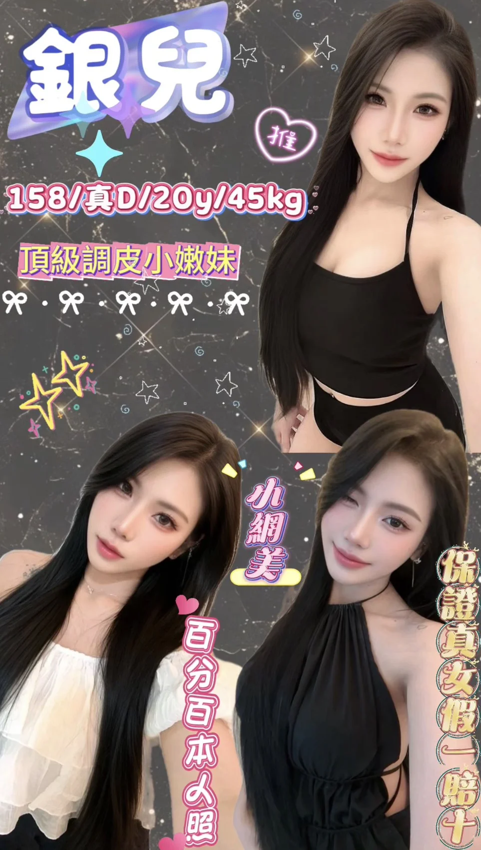 台北定點茶 銀兒 1 台北定點茶 銀兒