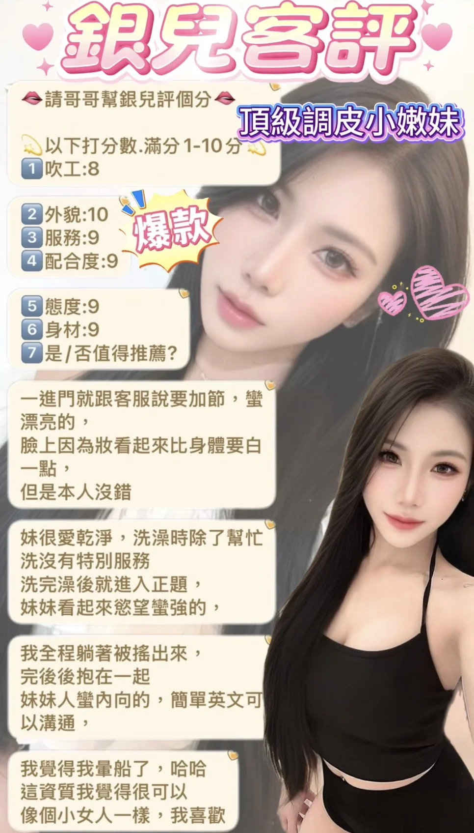 台北定點茶 銀兒 6 台北定點茶 銀兒:圖片 6