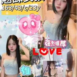 台北定點茶 翹課女孩